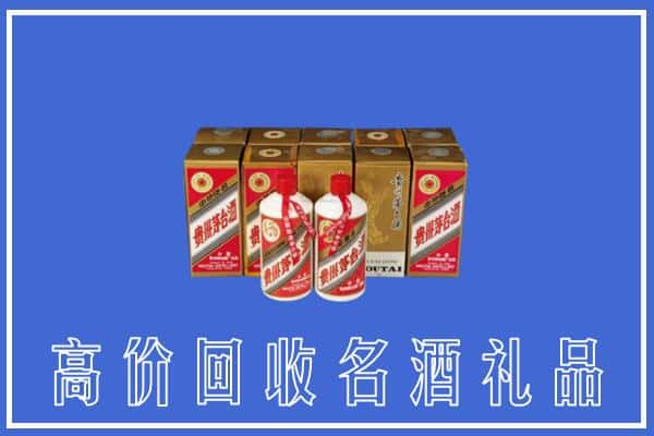 嘉兴求购高价回收茅台酒多少钱